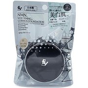 NMN配合ホワイトニングクッションファンデーション ナチュラル