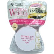 W幹細胞UVフェイスパウダー ライト SPF30