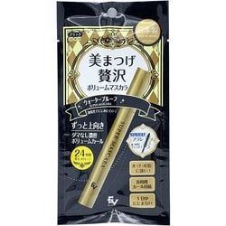 美まつげ贅沢ボリュームマスカラ