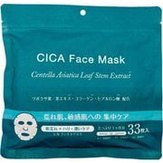 CICAフェイスマスク 33枚入
