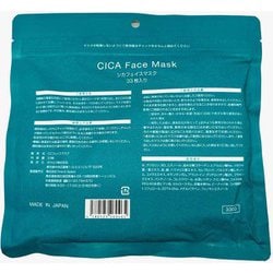 ヨドバシ.com - ゼクロス CICAフェイスマスク 33枚入 通販【全品