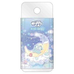 [限定]ねりけしくん ゆめかわ！ ハンギョドン S4220617
