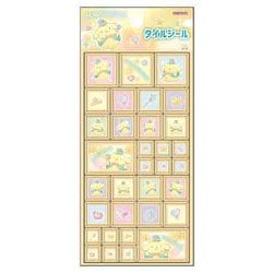 S8573530 [[限定]タイルシール ゆめかわ！ ポムポムプリン]