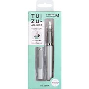 TUZU ADJUST 万年筆 セルフパッケージ グレー M(中字) 120541421
