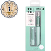 TUZU ADJUST 万年筆 セルフパッケージ グリーン M(中字) 120541460