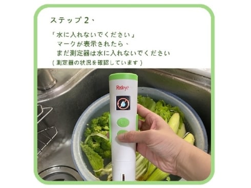 ヨドバシ.com - レッドアイ Redeye 残留農薬センサー PestiEye1