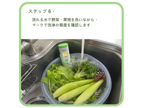 ヨドバシ.com - レッドアイ Redeye 残留農薬センサー PestiEye1