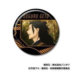 呪術廻戦　夏油傑　缶バッジ　10点セット グッズ-バッチ】劇場版 呪術廻戦 0 CANバッジ夏油傑BOX | アニメイト