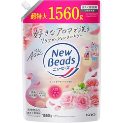 ニュービーズ ローズ＆マグノリアの香り 詰替 1560g [洗濯洗剤 液体]