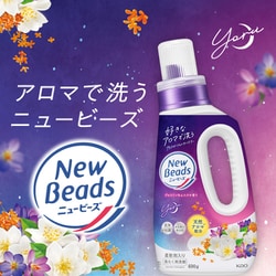 【期間限定値下げ】ニュービーズ ジャスミン＆ムスクの香り 洗濯洗剤 Amazon | ニュービーズ ジャスミン＆ムスクの香り 柔軟剤入り