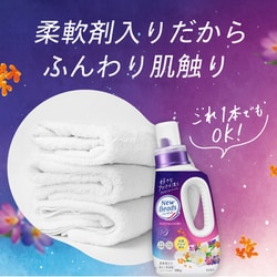 ヨドバシ.com - ニュービーズ ニュービーズ ジャスミン＆ムスク