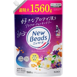 ニュービーズ ジャスミン＆ムスクの香り 詰替 1560g [洗濯洗剤 液体]