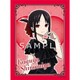 キャラクタースリーブ アニメ かぐや様は告らせたい 四宮かぐや [トレーディングカード用品]
