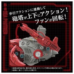 ヨドバシ.com - タカラトミー TAKARATOMY ZOIDS（ゾイド