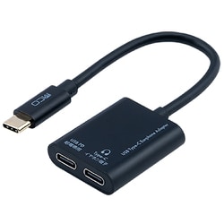 USB Type-C イヤホン用/USB PD充電 分岐アダプタ SAD-CE05PBK