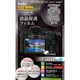 マスターG 液晶保護フィルム パナソニック LUMIX G99II/GH7/S9/G100D/G9 PROII/S5II/S5IIx/GH6/S5用 KLPM-PAG99M2