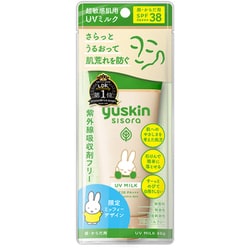 ユースキン シソラ UVミルク 80g SPF38/PA+++ [日焼け止めミルク 顔・からだ用]