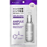 アンプルショット 薬用 エフェクト リンクル＆モイスト セラム 50ml [美容液]
