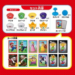 美品✨スーパーマリオ ゆらゆらキャップタワー エポック社 Amazon.co.jp: エポック社(EPOCH) 【 スーパーマリオ ゆらゆらキャップ