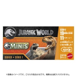 GWP38 ジュラシック・ワールド ミニフィギュア ボックスアソート 2025 第1弾 1個 [コレクショントイ]