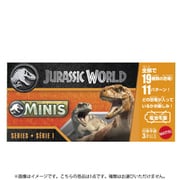 GWP38 ジュラシック・ワールド ミニフィギュア ボックスアソート 2025 第1弾 1個 [コレクショントイ]