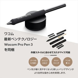 ヨドバシ.com - ワコム WACOM Wacom Intuos Pro 2025 medium