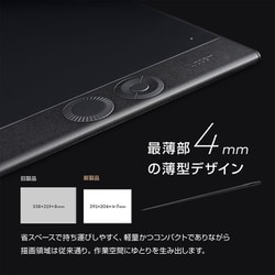 液タブ・ペンタブ wacom intuos pro medium 2025 (ptk670k0c) Wacom Intuos Pro Medium (2025) PTK670K0A – MacHollywood