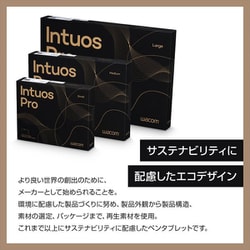 ヨドバシ.com - ワコム WACOM Wacom Intuos Pro 2025 large