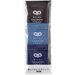 備えて安心 お守りトイレ（3個入）