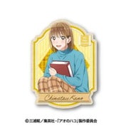 アオのハコ トラベルステッカー (2)鹿野千夏 A