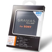 グラマス エクストラ カメラ グラス Sony α1 II/α9 III/α7R V 対応 DCG-SO13J