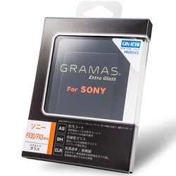 グラマス エクストラ カメラ グラス Sony FX30/FX3 対応 DCG-SO14J