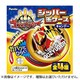 ナンバーワン戦隊ゴジュウジャー ジッパー缶ケース 1個 [コレクション食玩]