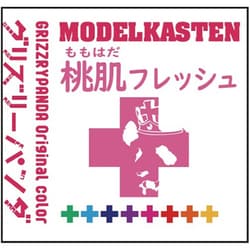 GP-01 モデルカステンカラー 桃肌フレッシュ 50ml [プラモデル用塗料]