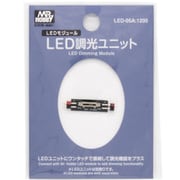 LED-05A LED調光ユニット [プラモデル用品]