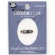 LED-05B LED点滅ユニット [プラモデル用品]