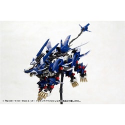 ヨドバシ.com - コトブキヤ KOTOBUKIYA ZD122R ZOIDS（ゾイド