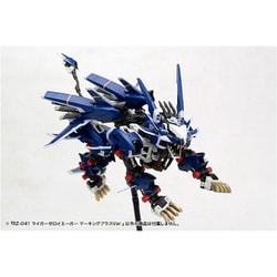 ⭐︎xyz44051⭐︎hmmライガーゼロイエーガー　コマンドウルフ　完成品 RZ-041 ライガーゼロ イエーガー マーキングプラスVer.(ライガー