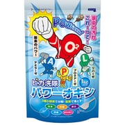 ピカ洗隊パワーオキシ