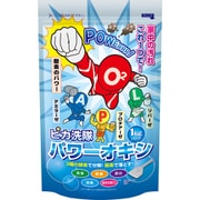 ピカ洗隊パワーオキシ