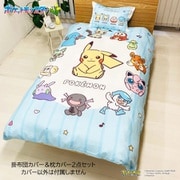 ポケットモンスター 掛布団カバー&枕カバー2点セット SL パルデア地方 BL