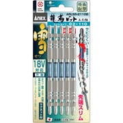 龍靭ビット5本組 雪 スリムタイプ 両頭+2×110 ARLS52110B
