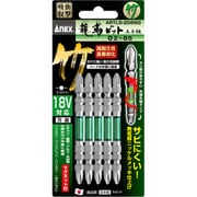龍靭ビット5本組 竹 両頭+2×85 ARTL52085G