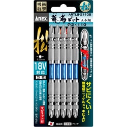 龍靭ビット5本組 松 両頭+2×110 ARTL52110B