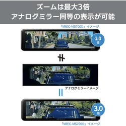 新品未使用❗️パイオニア ドライブレコーダー ミラー型 ⭐︎VREC-MS700D⭐︎ 前後2カメラ 370万画素高画質 デジタルミラー型ドライブ