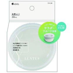 ランタス STR-250 WH ホワイト A3530
