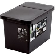 S密閉米びつ 6kg BK ブラック A7513