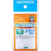 VCD4-VG1-20 VCドーム4 VG1カラー 2.0mm 10個入 [プラモデル用パーツ]