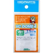 VCD4-VG1-25 VCドーム4 VG1カラー 2.5mm 10個入 [プラモデル用パーツ]