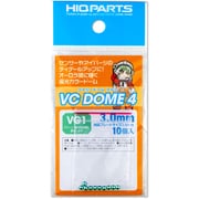 VCD4-VG1-30 VCドーム4 VG1カラー 3.0mm 10個入 [プラモデル用パーツ]